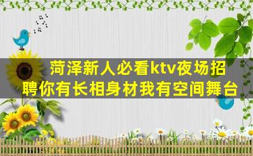 安顺夜总会招聘